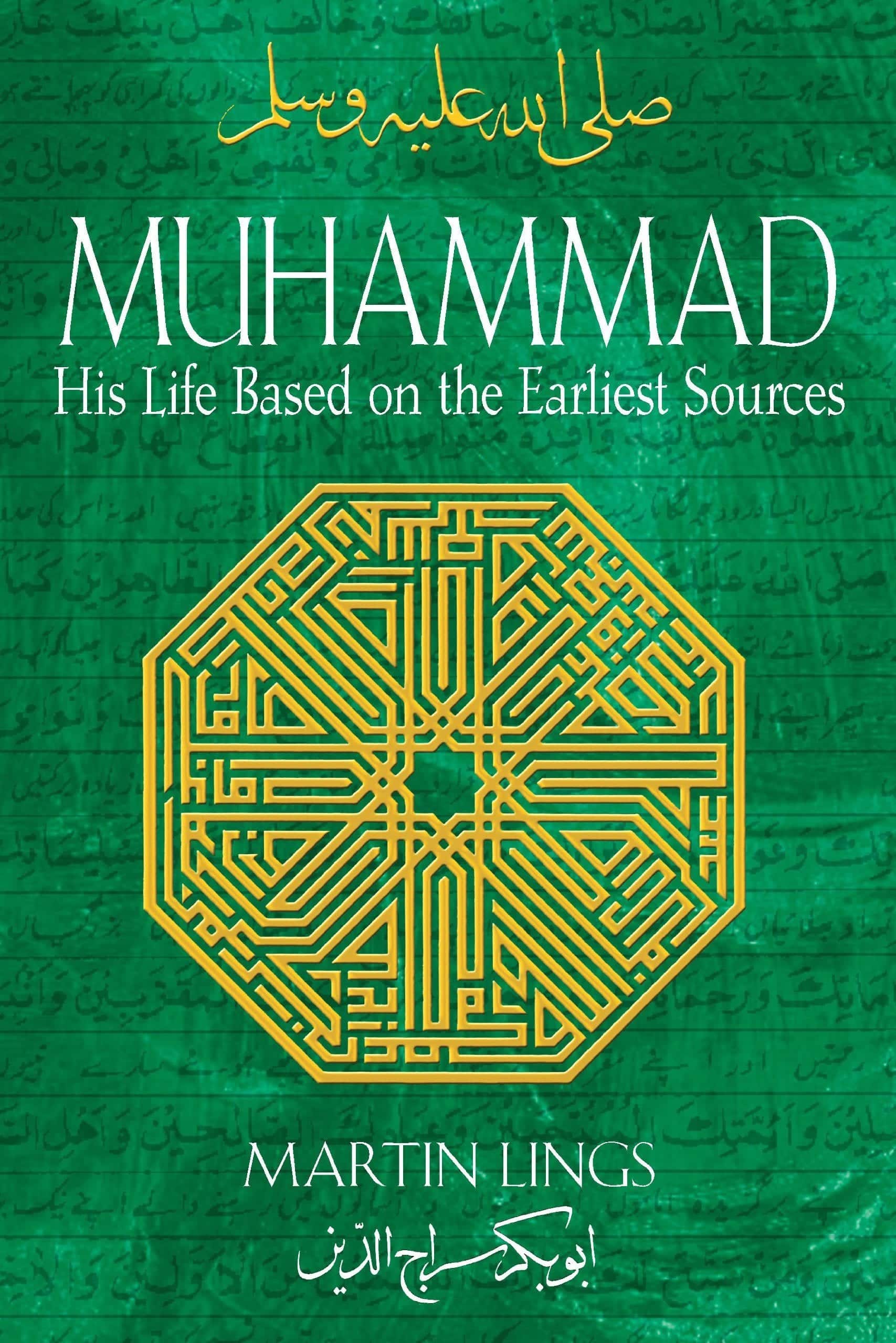 15 Best Islamic Books Every Muslim Should Read  