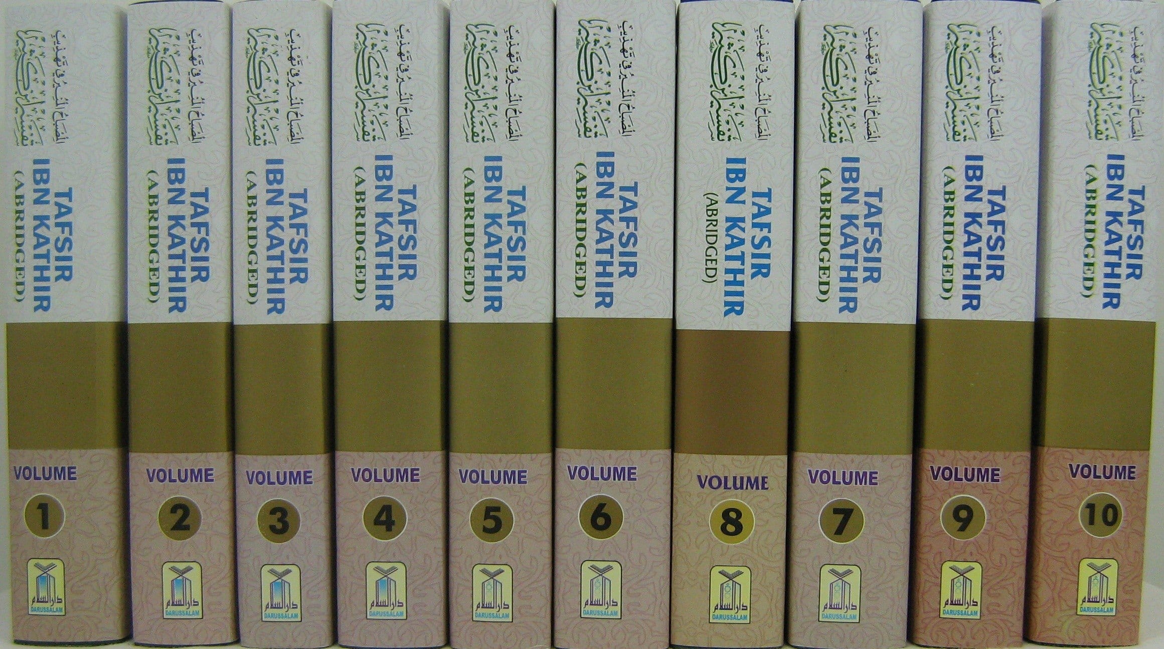 Best Islamic Books to Read (1)