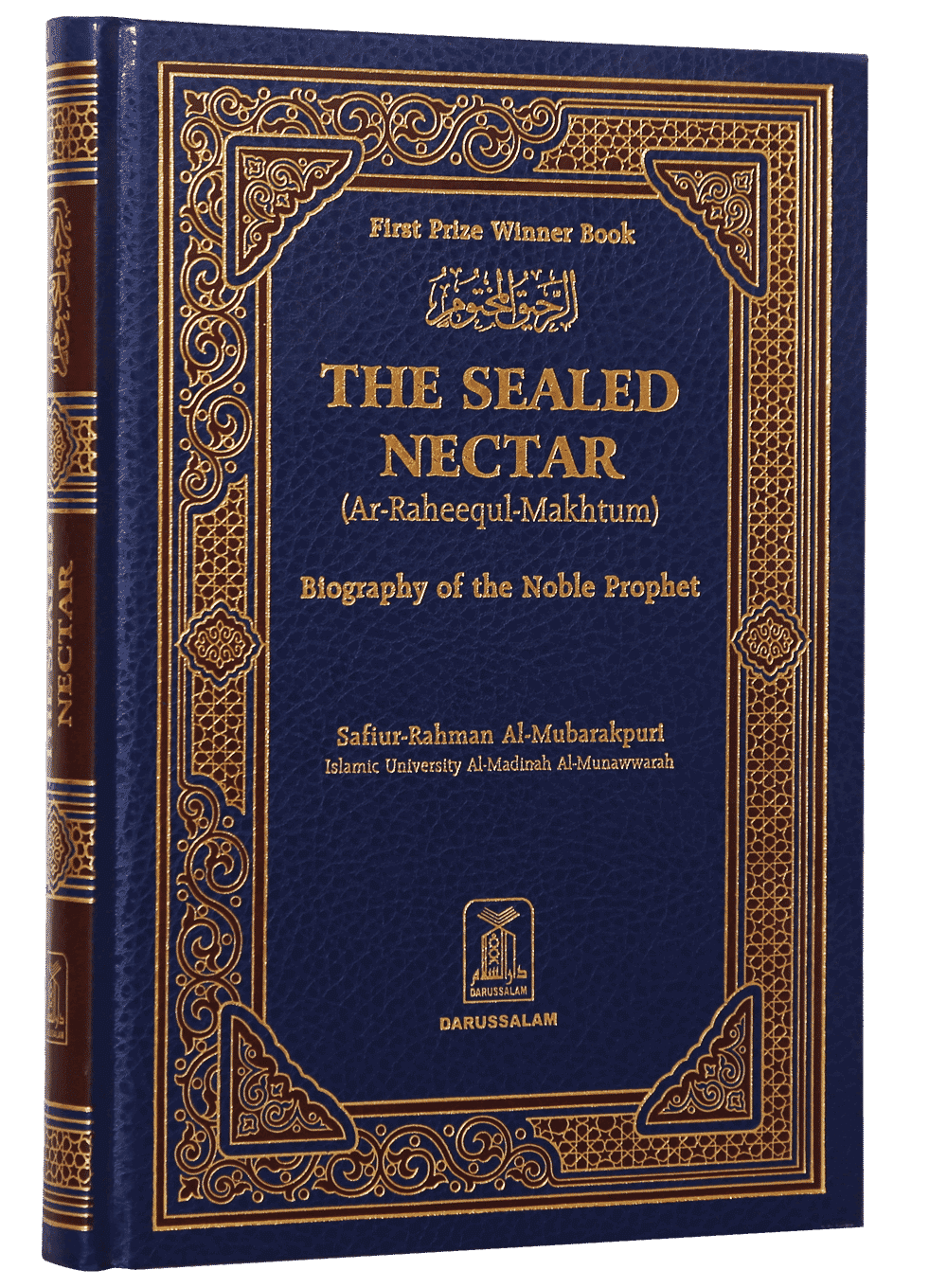 books of islamic