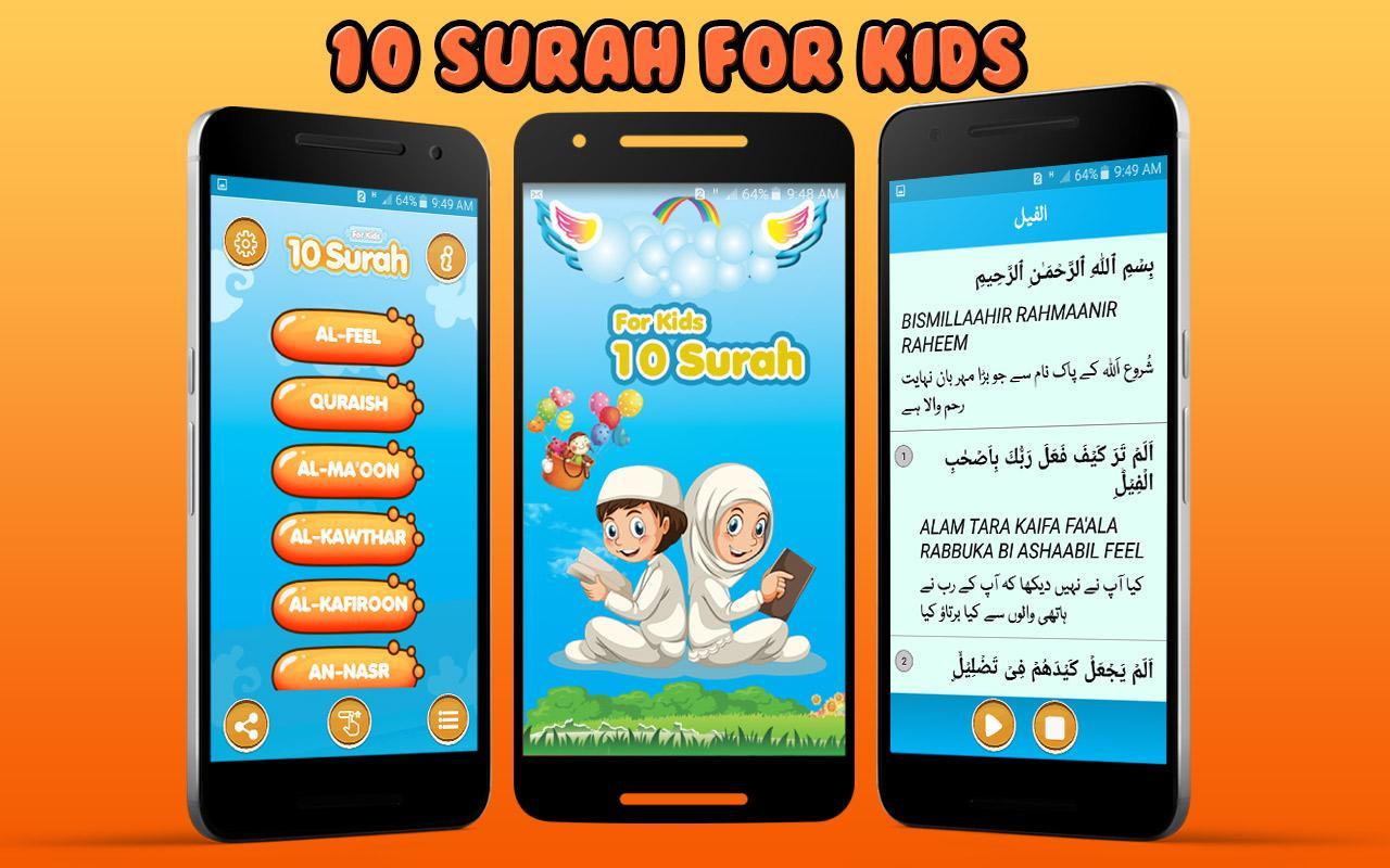 Top Islamic Apps of 2019 That Every Muslim Should Have  