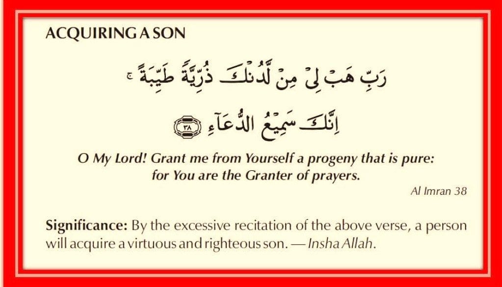Duas to Recite During Pregnancy (9)