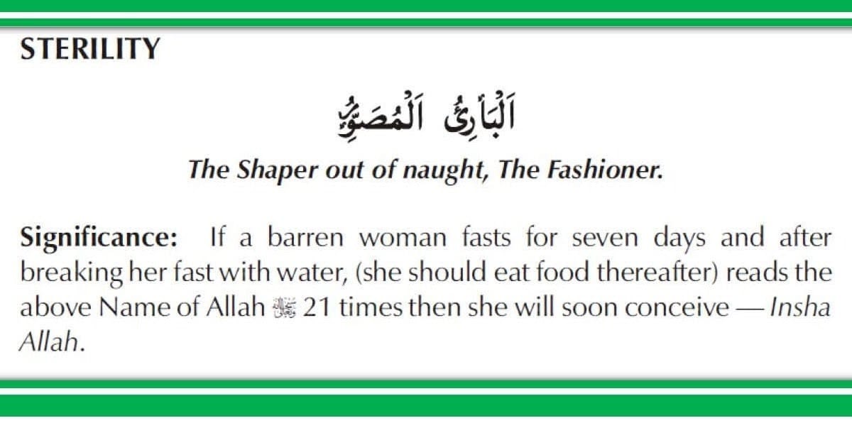 Duas to Recite During Pregnancy (2)