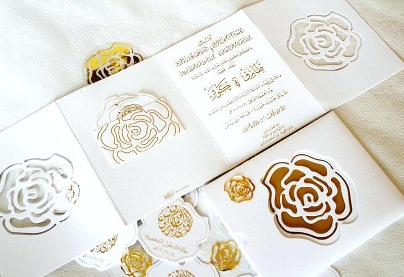 islamic wedding invitation cards for muslims