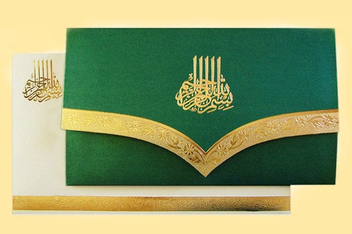 25 Islamic Wedding Invitation Card Designs For Muslims  