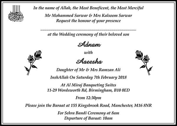 25 Islamic Wedding Invitation Card Designs For Muslims