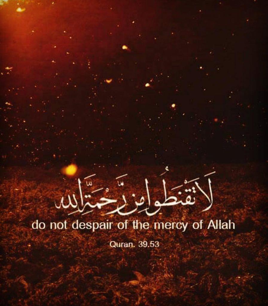 Surah Yusuf lessons (20)