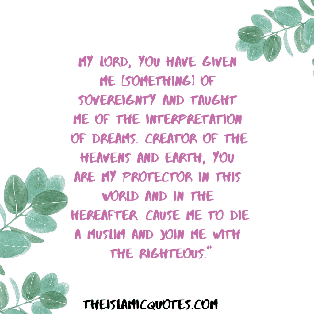 Surah Yusuf lessons (9)