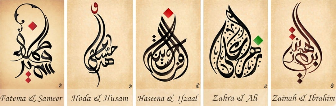 islamic wedding invitation card