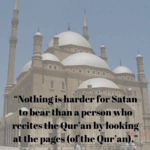 What Did The Holy Prophet Say About The Quran?