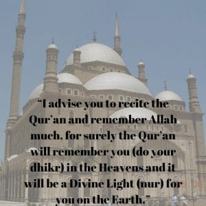 What Did The Holy Prophet Say About The Quran?