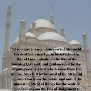What Did The Holy Prophet Say About The Quran?