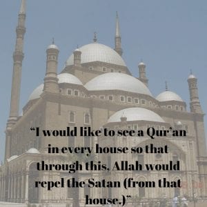 What Did The Holy Prophet Say About The Quran?