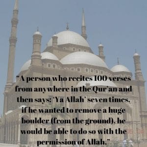 What Did The Holy Prophet Say About The Quran?