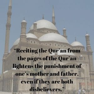 What Did The Holy Prophet Say About The Quran?