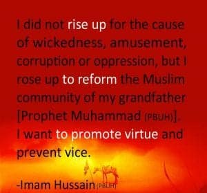 20 Muharram Quotes, Wishes and Status Ideas With Images  