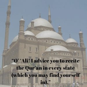 What Did The Holy Prophet Say About The Quran?