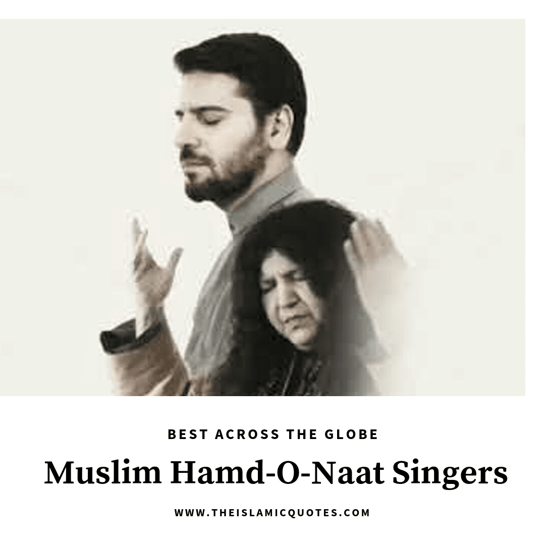 Top 10 Muslim Hamd & Naat Singers With Most Soulful Voice