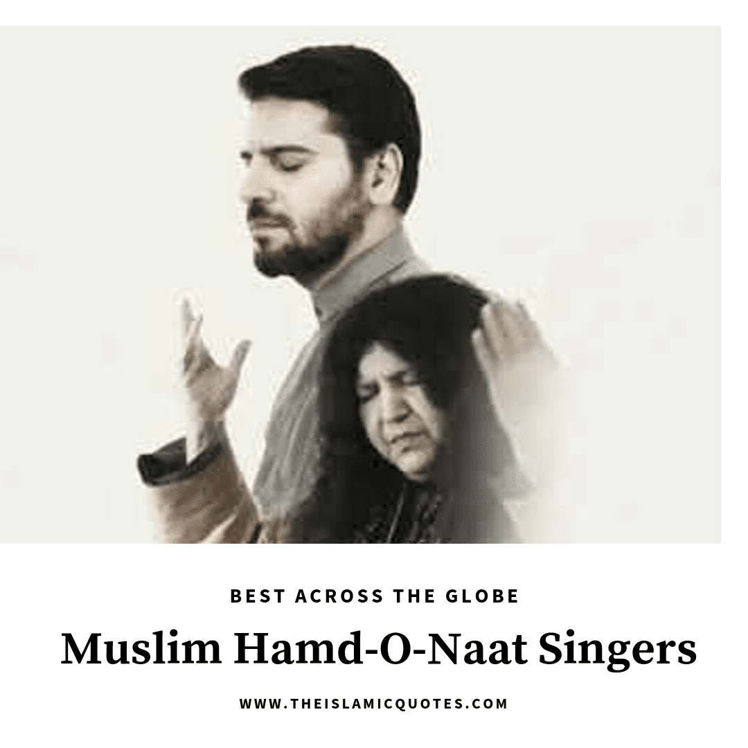 Top 10 Muslim Hamd & Naat Singers With Most Soulful Voice  