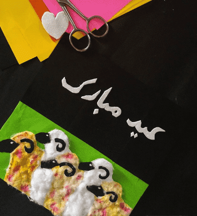 Eid Activities- 13 Ideas On How To Make Kids Excited For Eid  