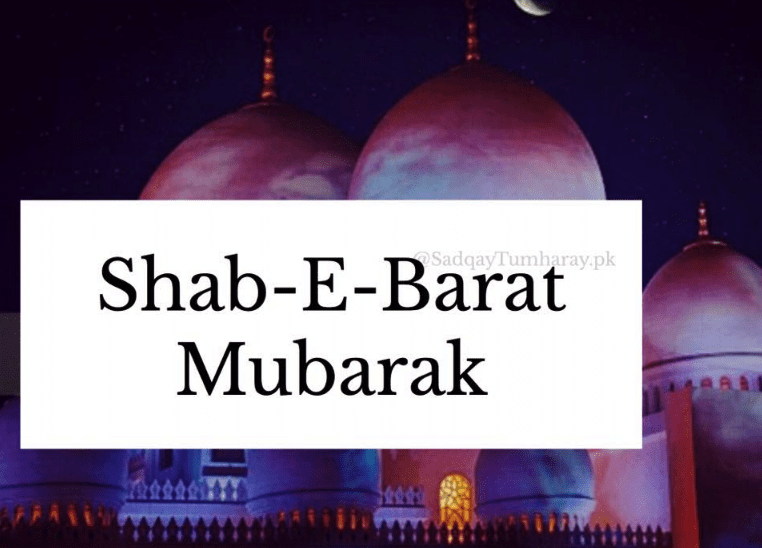 shab e barat greetings for muslims