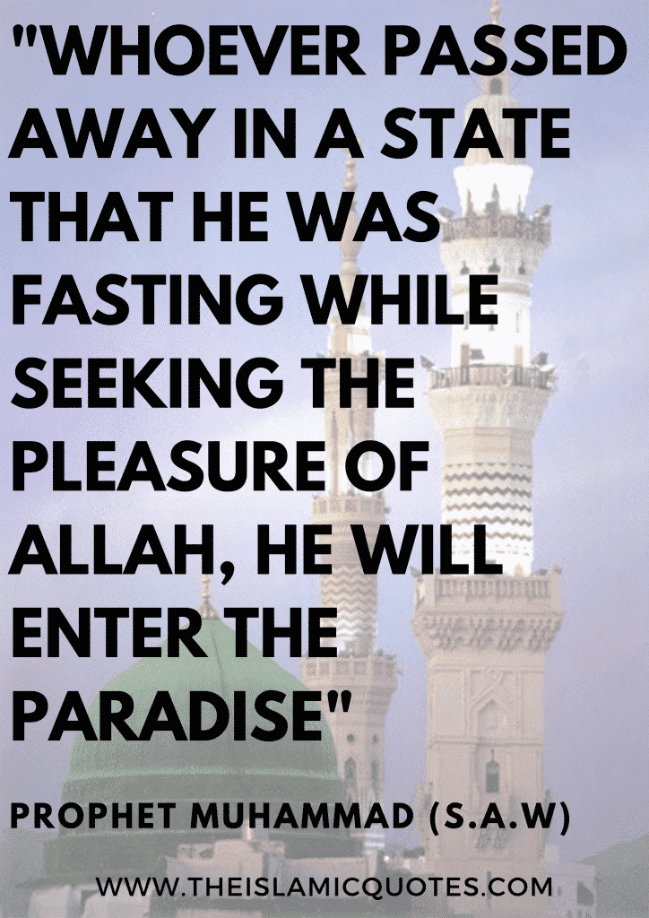 Hadith On Fasting - 19 Most Beautiful Ahadith About Ramadan  