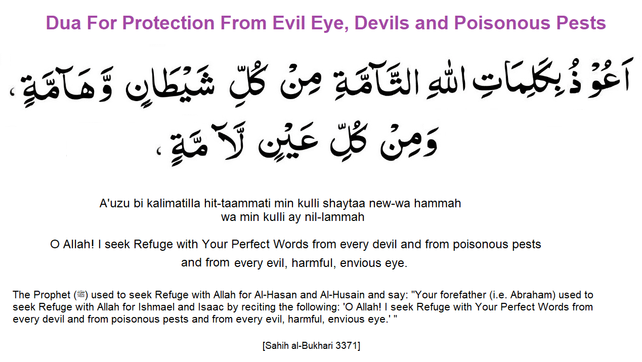 islamic dua for breaking haram relationship