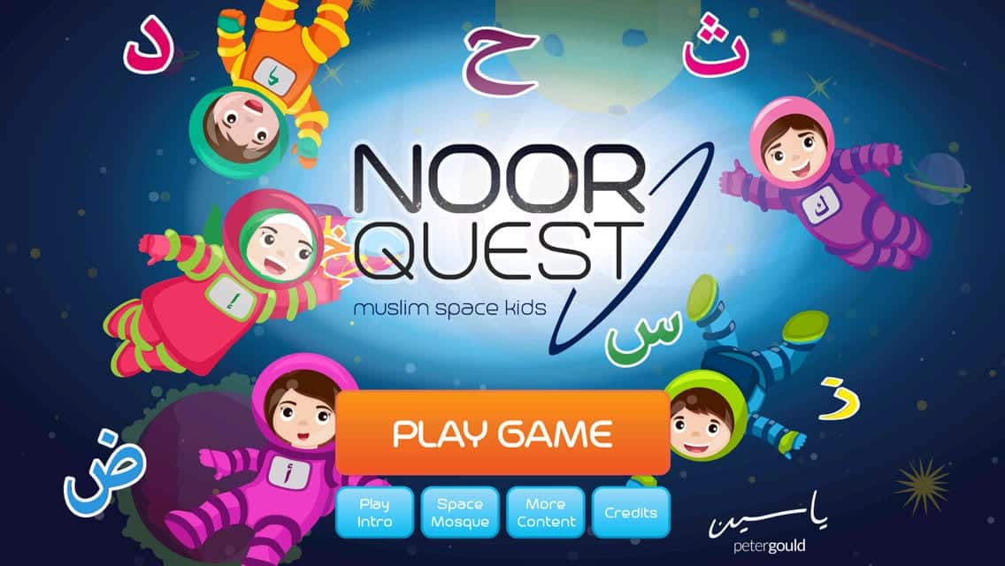 islamic apps for kids