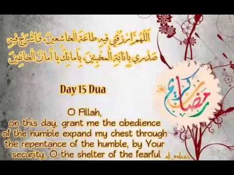 Ramadan Duas Complete Collection & 30 Daily Duas For Ramadan  