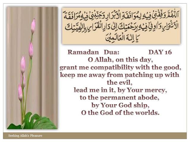 dua for ramadan