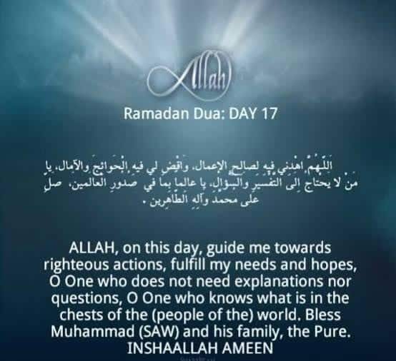 Ramadan Duas Complete Collection & 30 Daily Duas For Ramadan  