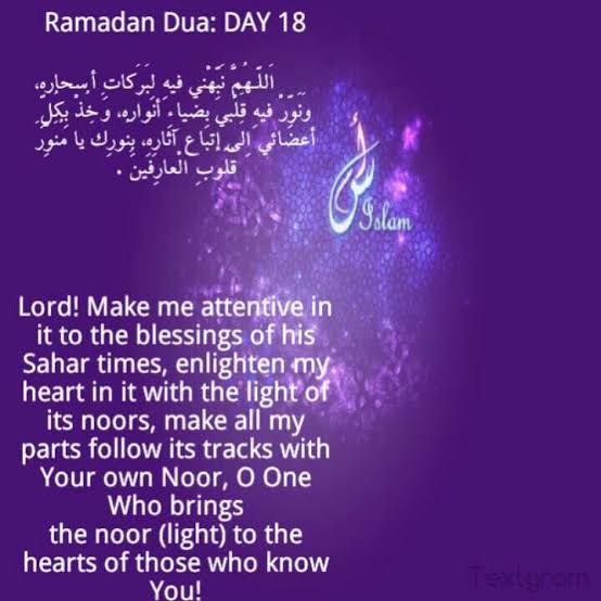 Ramadan Duas Complete Collection & 30 Daily Duas For Ramadan  