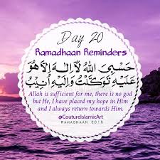 dua for ramadan