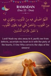 Ramadan Duas Complete Collection & 30 Daily Duas For Ramadan