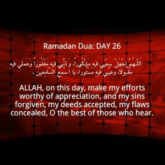 duas for ramadan