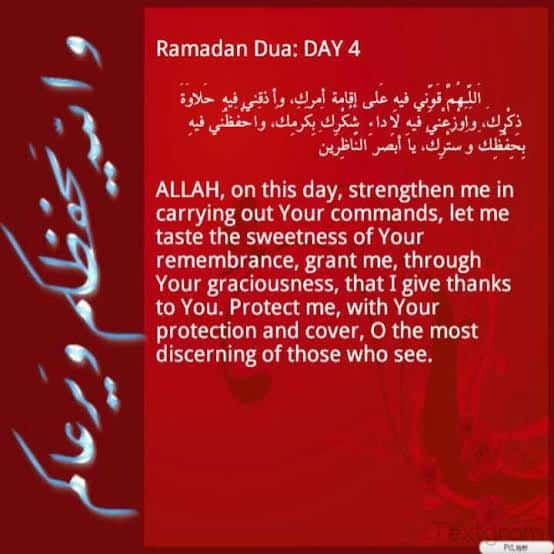 dua for ramadan