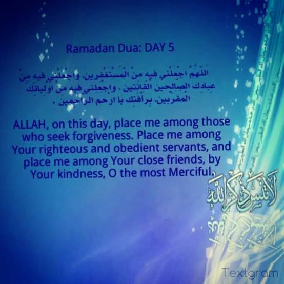 dua for ramadan