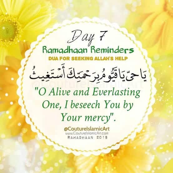 dua for ramadan