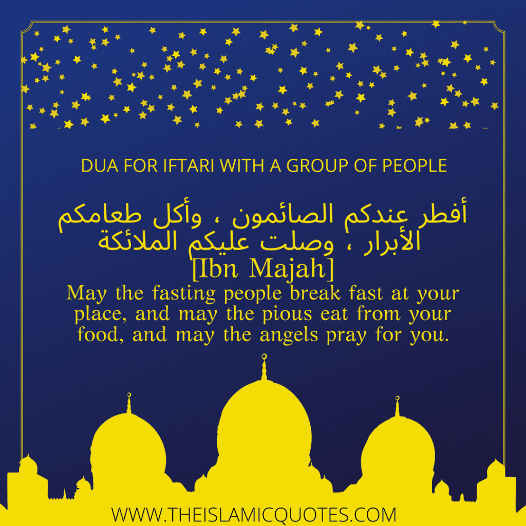 ramadan day dua 12