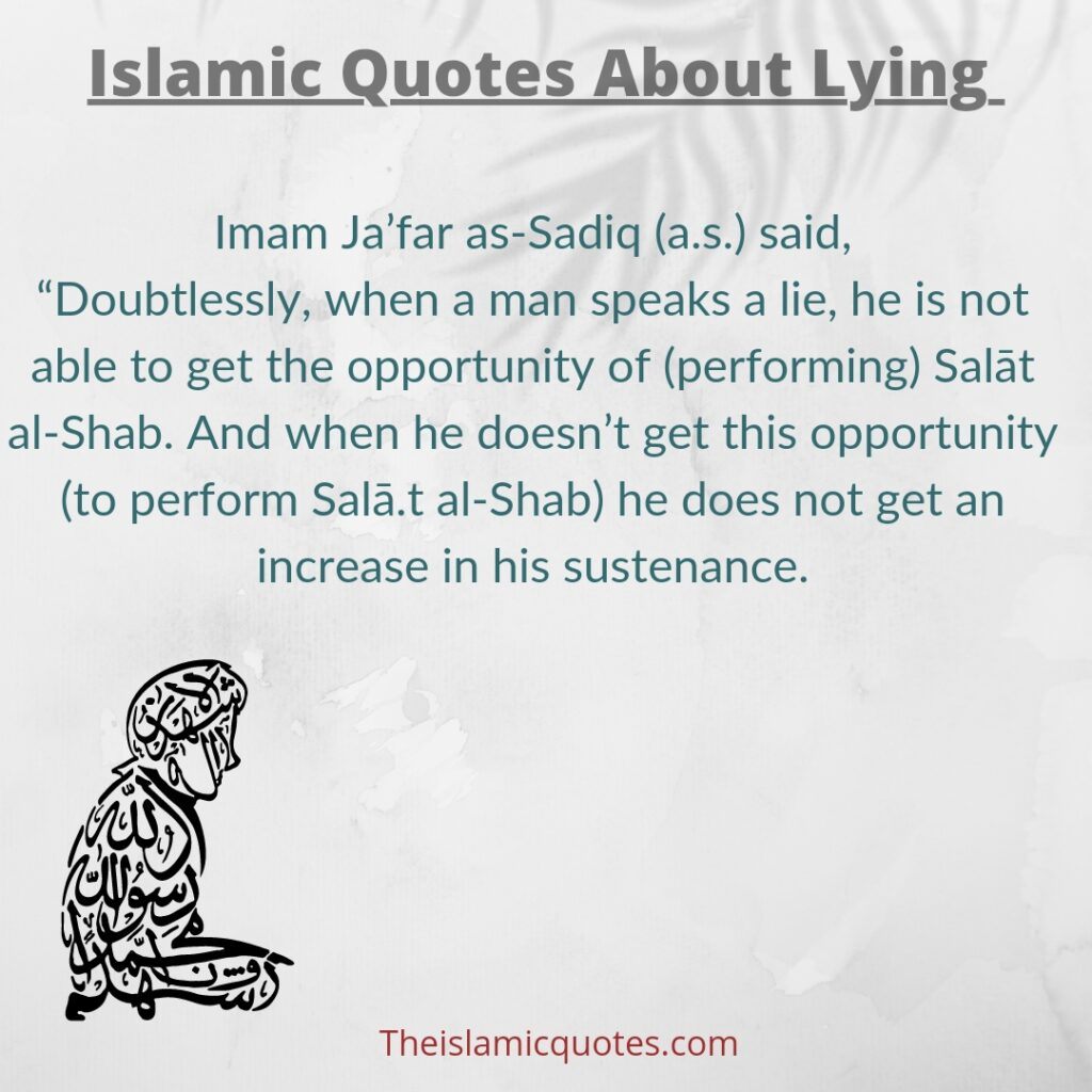 50 Islamic Quotes About Lying with Images  