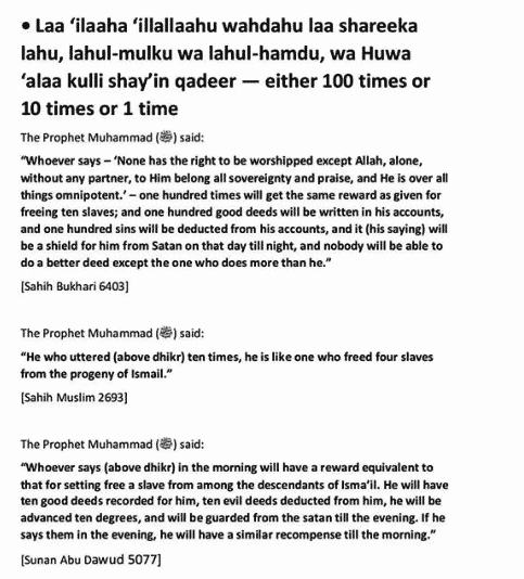 9 Things To Do On Laylatul Qadr & Last Ten Days Of Ramadan