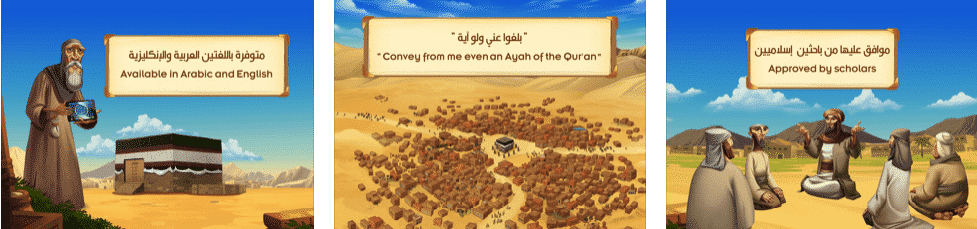 12 Best Islamic Apps & Games For Muslim Children Of Any Age