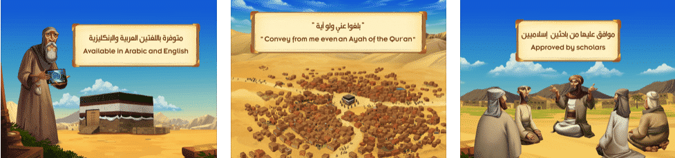islamic apps for kids