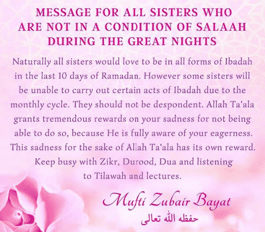 9 Things To Do On Laylatul Qadr & Last Ten Days Of Ramadan  