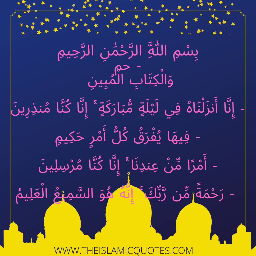 9 Things To Do On Laylatul Qadr & Last Ten Days Of Ramadan