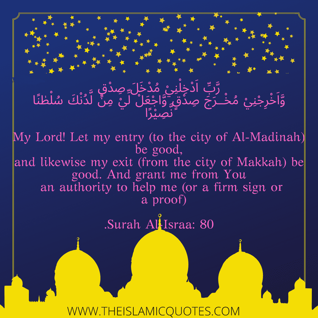 Islamic duas for traveling
