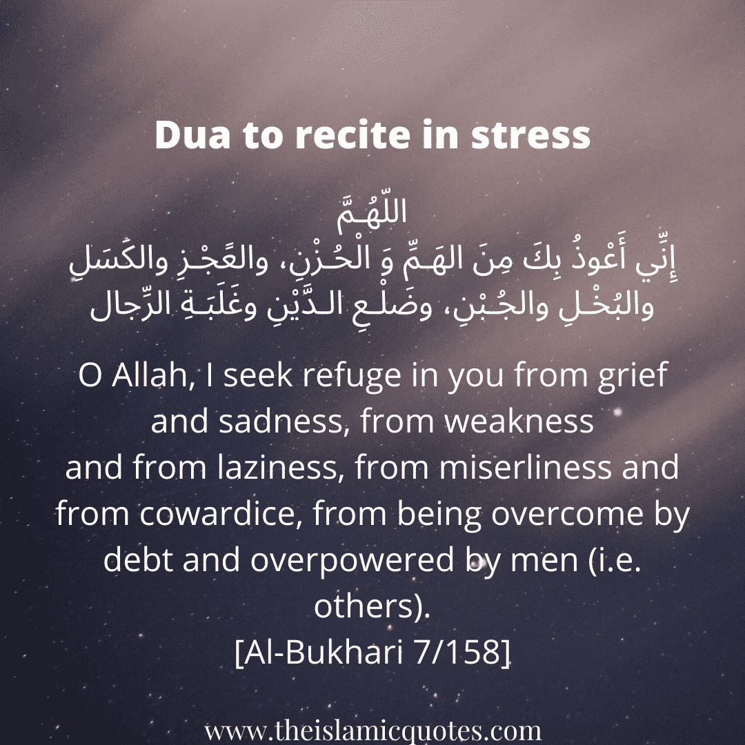 10 Powerful Islamic Duas To Recite When Facing Difficulties  