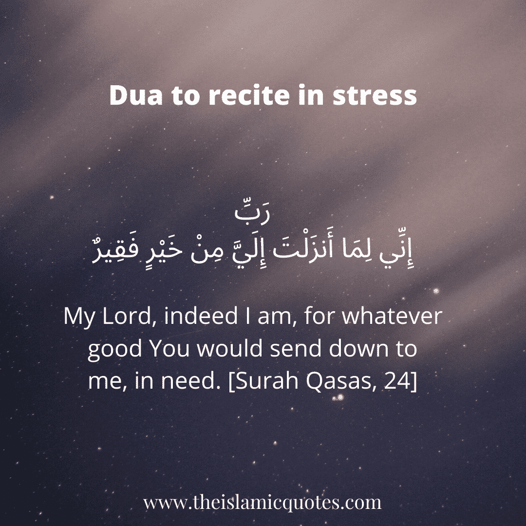 10 Powerful Islamic Duas To Recite When Facing Difficulties  