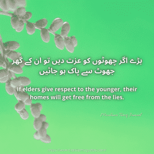 Islamic quotes by maulana tariq jameel