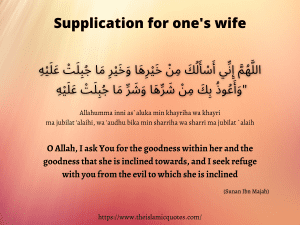 5 Authentic Duas To Make Your Marriage Happier and Stronger  