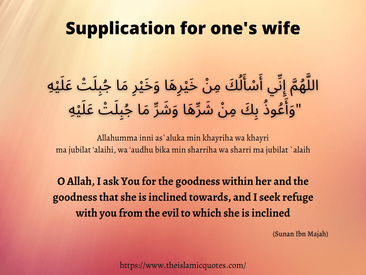 5 Authentic Duas To Make Your Marriage Happier and Stronger